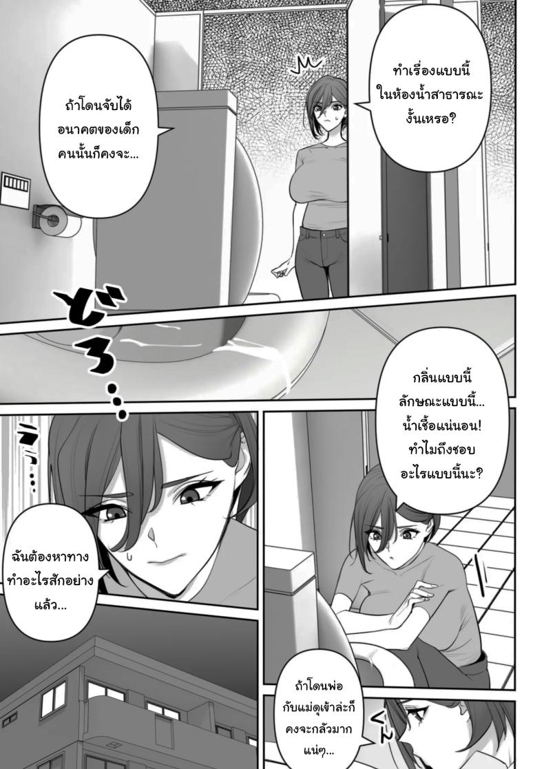 ปฏิบัติการพี่สาวปริศนา